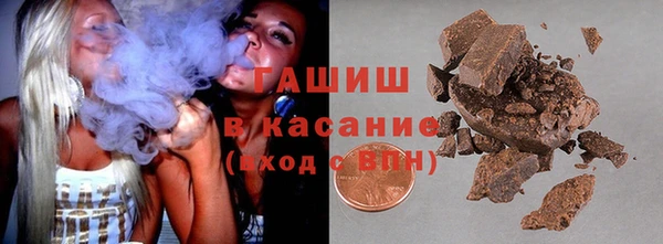 стафф Переславль-Залесский
