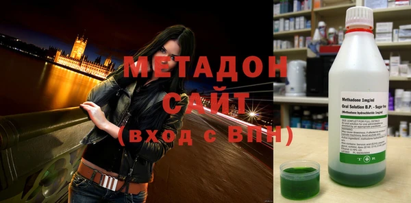 спиды Иноземцево