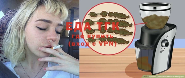 мяу мяу кристалл Пестово