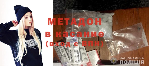 мяу мяу кристалл Пестово