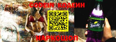 мяу мяу кристалл Апшеронск