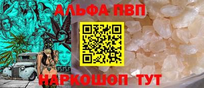 винт Балаково