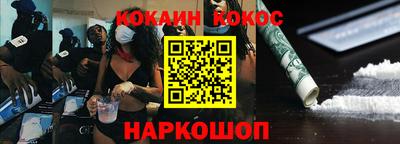 кокаин VHQ Балашиха