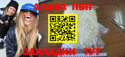 винт Балаково