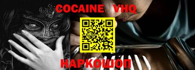 мяу мяу кристалл Апшеронск