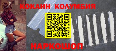 винт Балаково