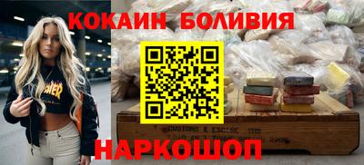 кокаин VHQ Балашиха