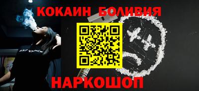 кокаин VHQ Балашиха