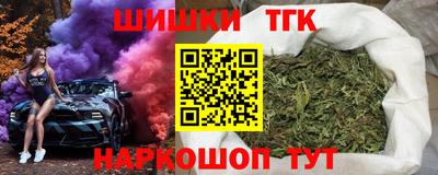 мяу мяу кристалл Апшеронск