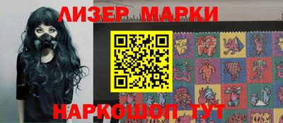 винт Балаково