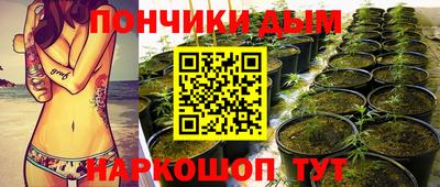 мяу мяу кристалл Апшеронск