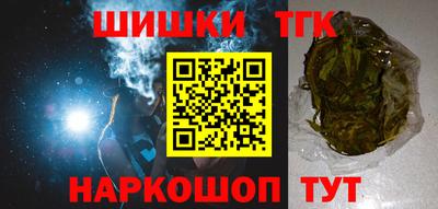 кокаин Апрелевка