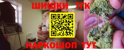 мяу мяу кристалл Апшеронск