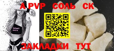 кокаин Апрелевка