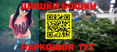 винт Балаково