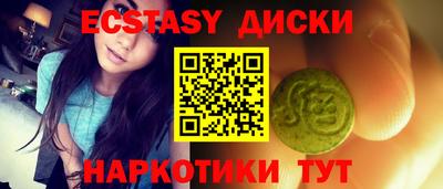 мяу мяу кристалл Апшеронск