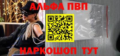 винт Балаково