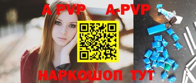 винт Балаково