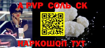 винт Балаково