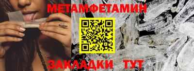 кокаин Апрелевка