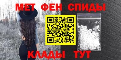 винт Балаково