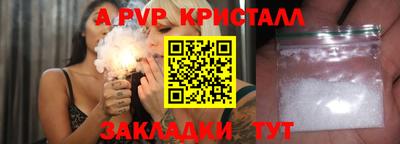 кокаин Апрелевка