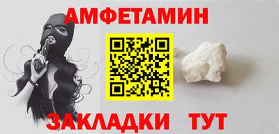 кокаин Апрелевка