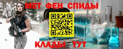 винт Балаково