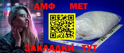 мяу мяу кристалл Апшеронск