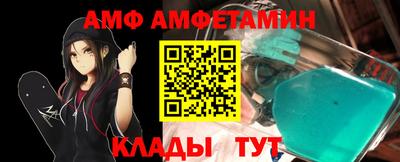 ALPHA PVP Аргун