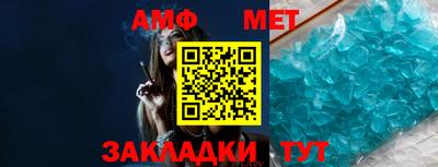 мяу мяу кристалл Апшеронск