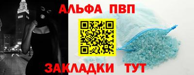 винт Балаково