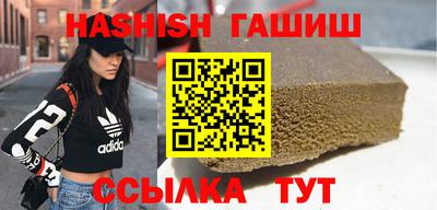 мяу мяу кристалл Апшеронск