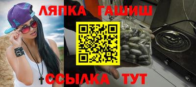 альфа пвп VHQ Балахна