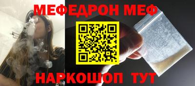 винт Балаково