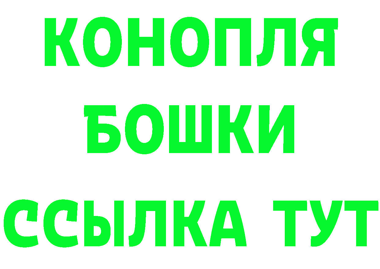 Бутират вода как зайти сайты даркнета hydra Белогорск