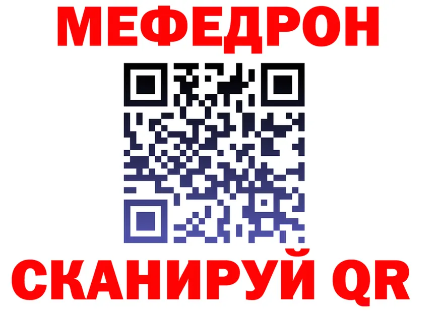 Альфа ПВП мука tor это hydra Белогорск