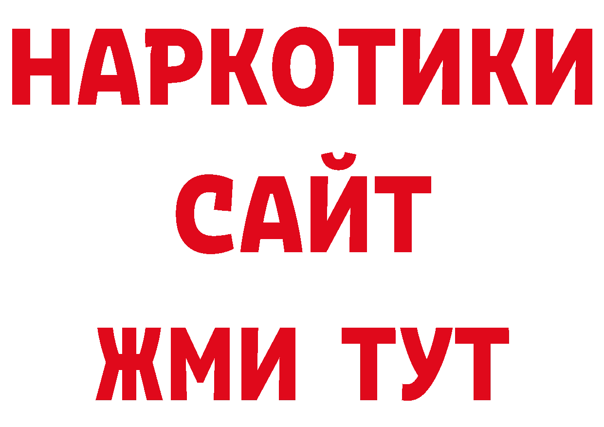 ЛСД экстази кислота ссылки darknet кракен Белогорск
