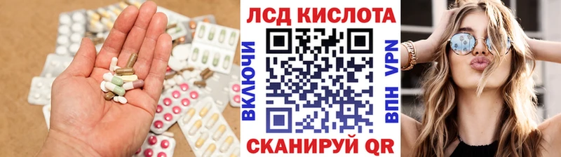 сколько стоит  Белогорск  ЛСД экстази ecstasy 