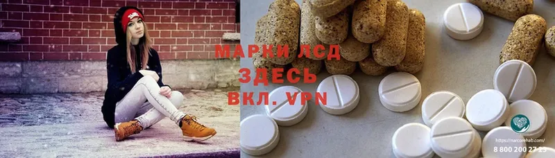 как найти закладки  Белогорск  LSD-25 экстази ecstasy 