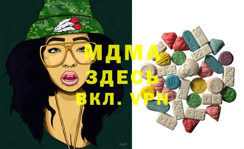 где купить наркоту  Белогорск  MDMA Molly 