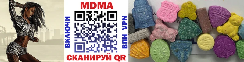 MDMA VHQ Белогорск