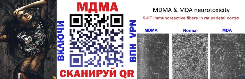мега рабочий сайт  Белогорск  MDMA кристаллы  хочу наркоту 