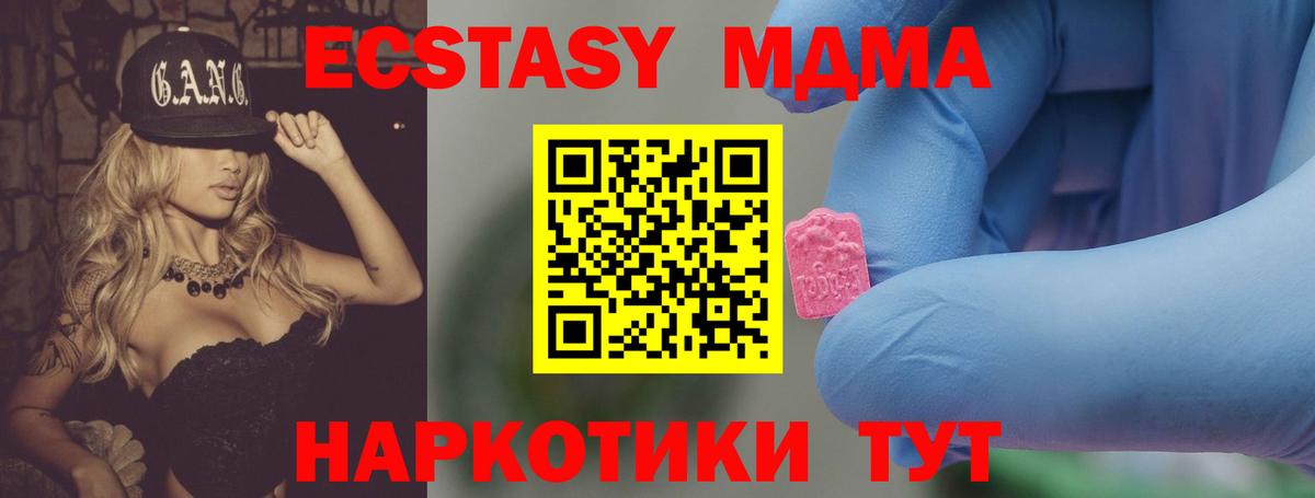 Бошки Шишки Белогорск
