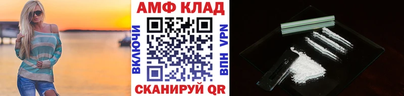 Метамфетамин пудра купить Белогорск