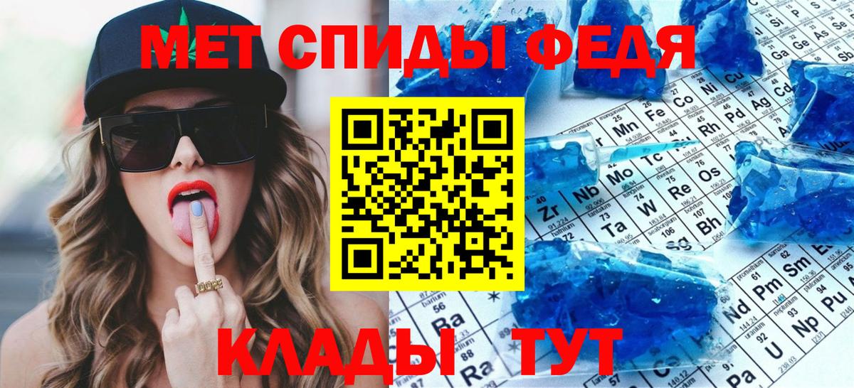 Метамфетамин Methamphetamine  Метамфетамин Methamphetamine  Белогорск  Вход с VPN 