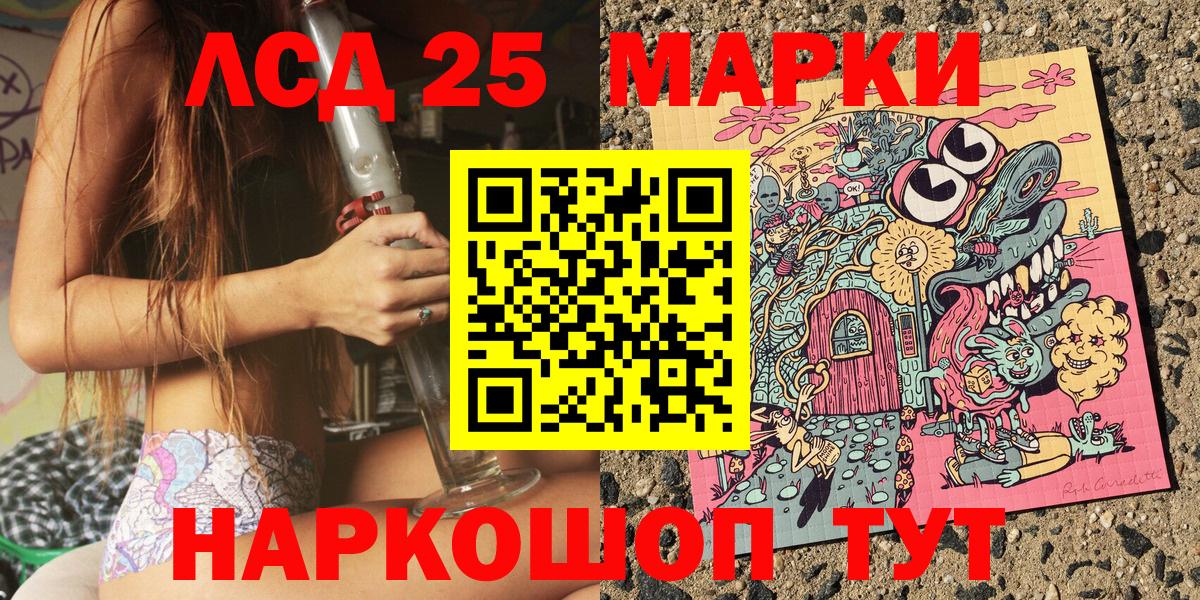 Марки N-bome 1,5мг  Вход с VPN  Марки N-bome 1,5мг  Белогорск 