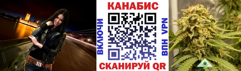 Конопля White Widow Белогорск