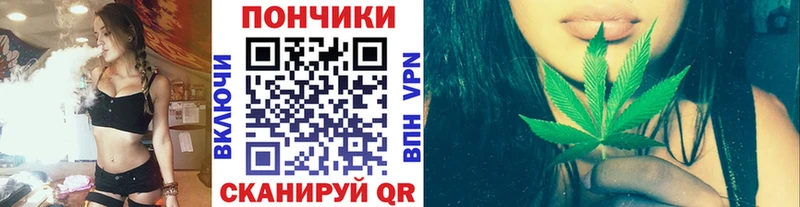 Бошки марихуана гибрид Белогорск
