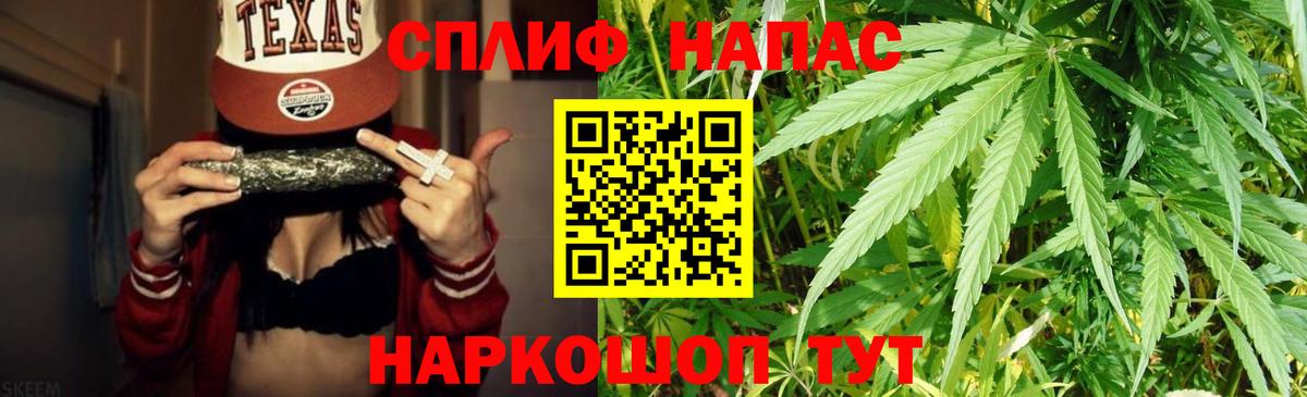 Марихуана семена Белогорск
